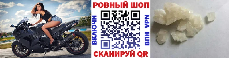Купить наркоту Прохладный COCAIN АМФЕТАМИН Канабис Гашиш
