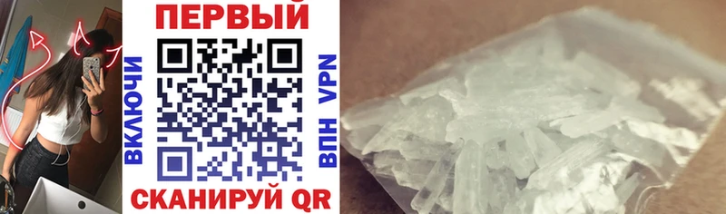 кракен зеркало  Прохладный  Amphetamine 97%  darknet Telegram  магазин продажи наркотиков 