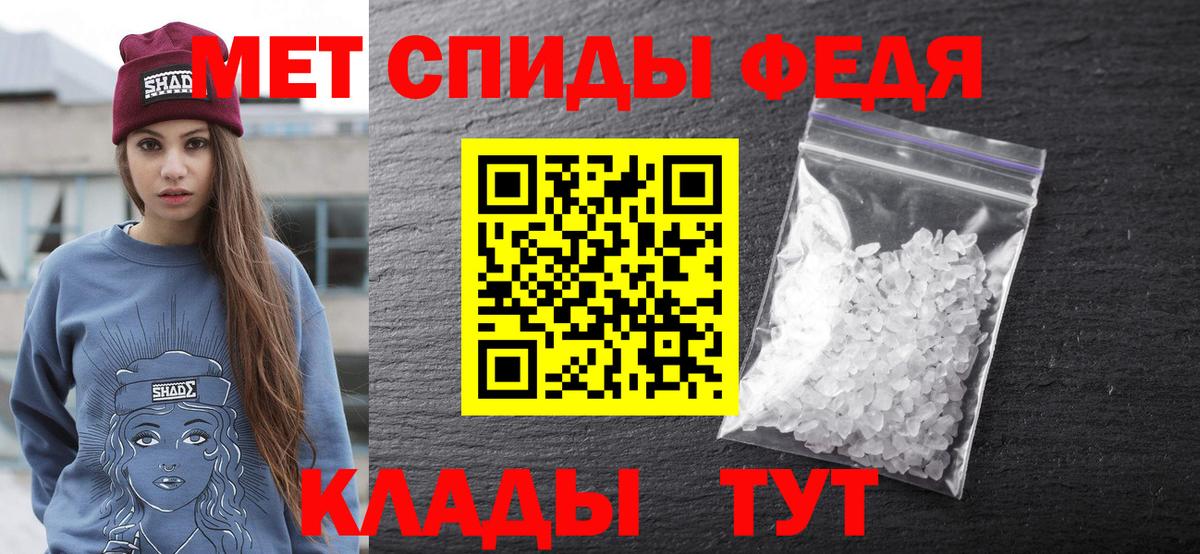 АМФЕТАМИН  АМФ 97%  Вход с VPN  Прохладный  АМФ 