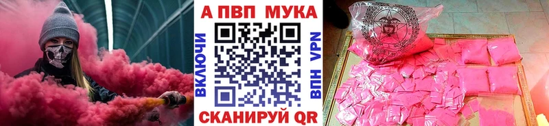 Alpha-PVP СК КРИС  Прохладный 