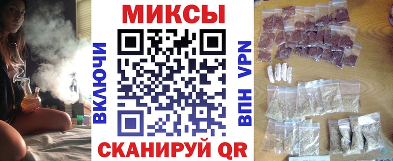 Бутират вода  цены наркотик  Прохладный 