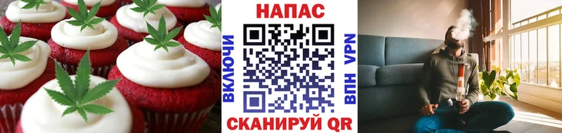 Печенье с ТГК конопля  Прохладный 