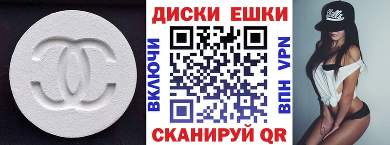 Ecstasy VHQ Прохладный