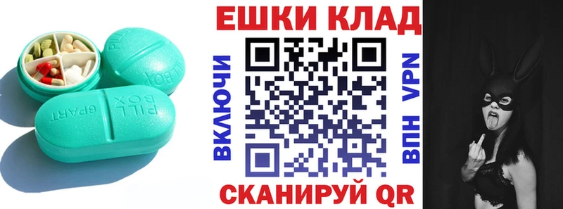 Экстази таблы  где можно купить   Прохладный 