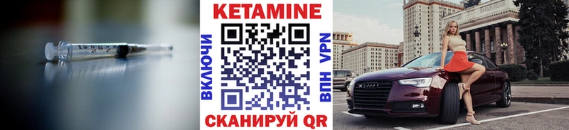 дарнет шоп  Прохладный  даркнет как зайти  КЕТАМИН VHQ 