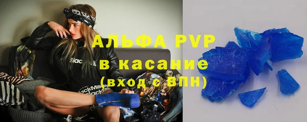 Альфа ПВП Алзамай