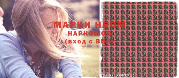 прущие грибы Алексин