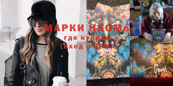 прущие грибы Алексин
