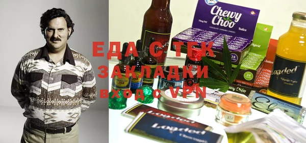 прущие грибы Осташков