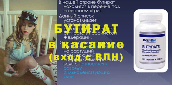 прущие грибы Осташков