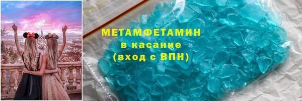 наркотики Абаза