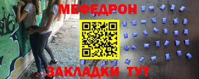 крисы Обнинск