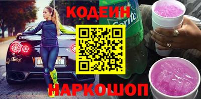 кокаин премиум Пенза