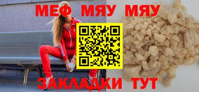 круглые Обь