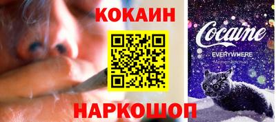 круглые Обь