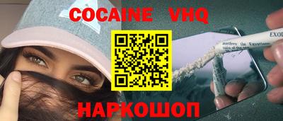герыч Партизанск