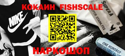 наркотики Первоуральск