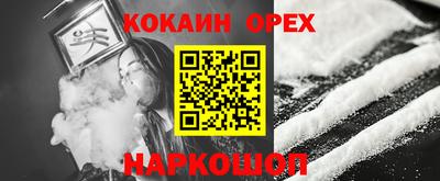 крисы Обнинск