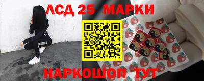 герыч Партизанск