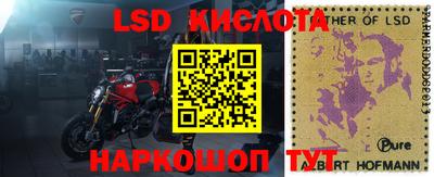 круглые Обь