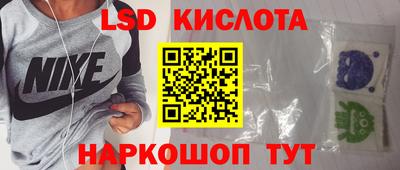 круглые Обь