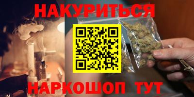 синтетический гашиш Нягань
