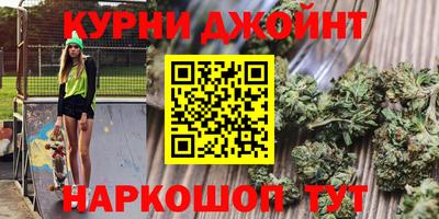 синтетический гашиш Нягань