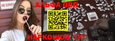 кокаин премиум Пенза