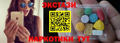 синтетический гашиш Нягань