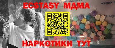 круглые Обь
