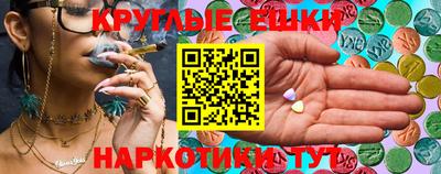 наркотики Первоуральск
