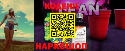 герыч Партизанск