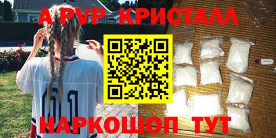 круглые Обь