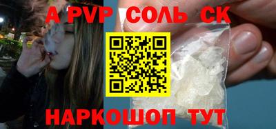 крисы Обнинск