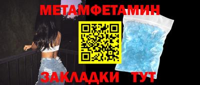 кокаин премиум Пенза