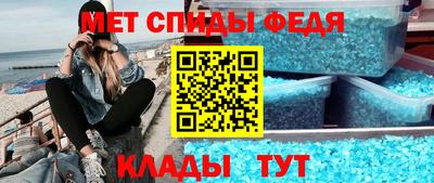 синтетический гашиш Нягань