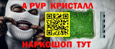 синтетический гашиш Нягань