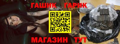 крисы Обнинск