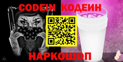 кокаин премиум Пенза