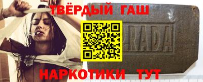 герыч Партизанск