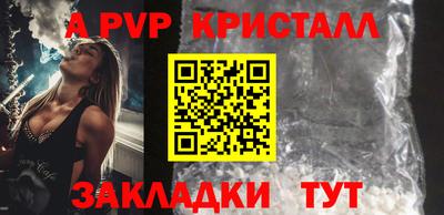 герыч Партизанск