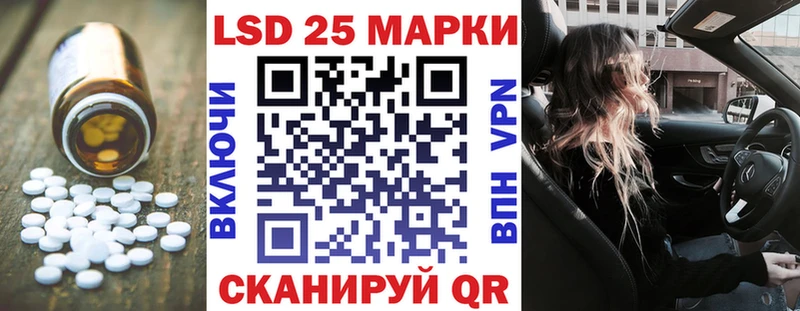 как найти закладки  Прохладный  LSD-25 экстази кислота 