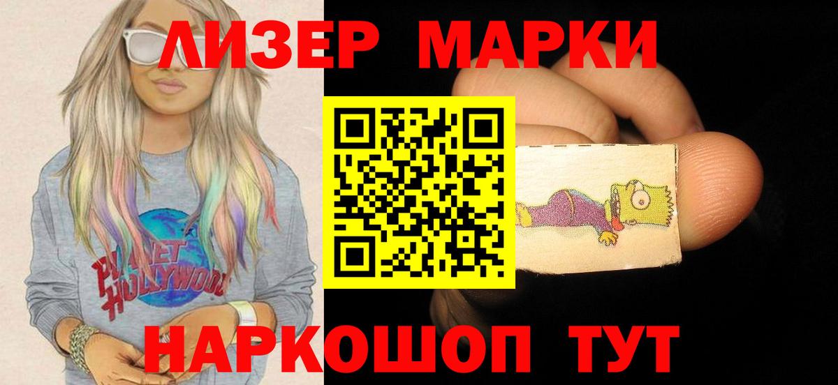 Прохладный  Лсд 25 экстази ecstasy  ЛСД экстази кислота  Вход с VPN 