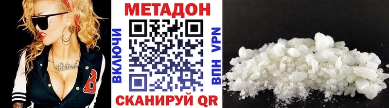 МЕТАДОН VHQ Прохладный