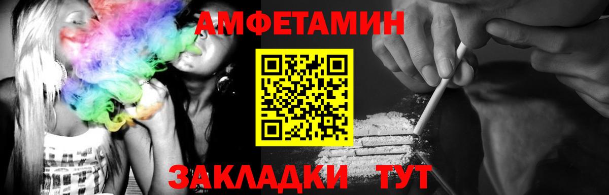 Прохладный  Метамфетамин мет  Вход с VPN 