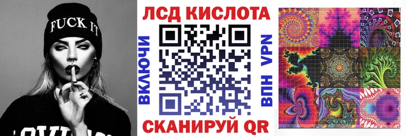 купить  цена  Прохладный  Марки NBOMe 1,8мг 