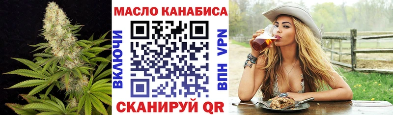 Дистиллят ТГК концентрат  Прохладный 