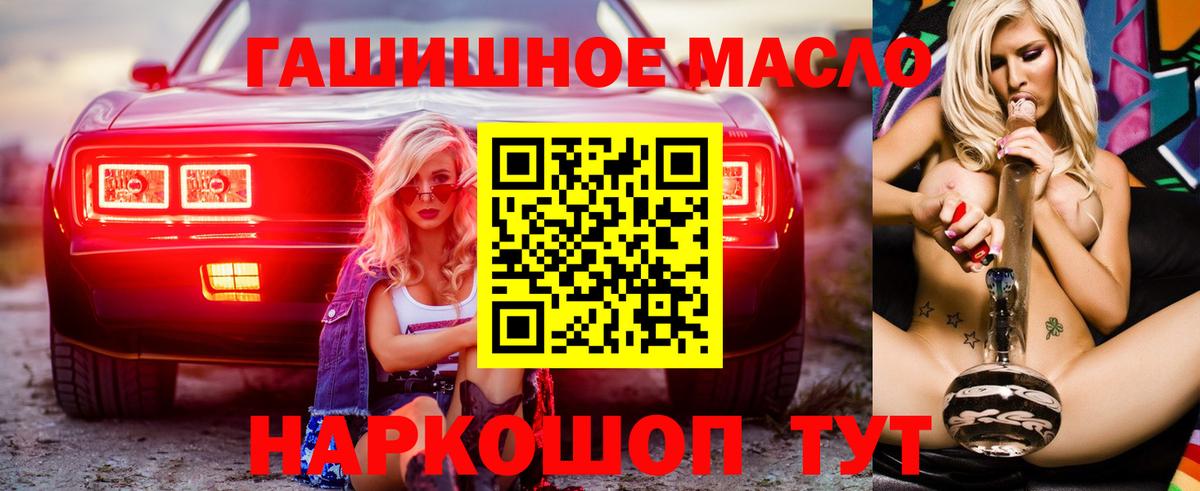 Дистиллят ТГК вейп Прохладный
