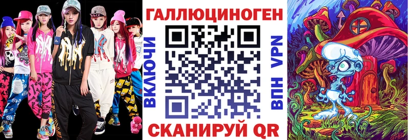 гидра зеркало Прохладный Галлюциногенные грибы прущие грибы