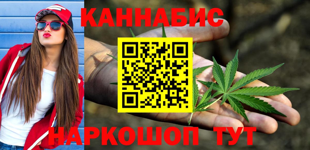 Конопля семена Прохладный